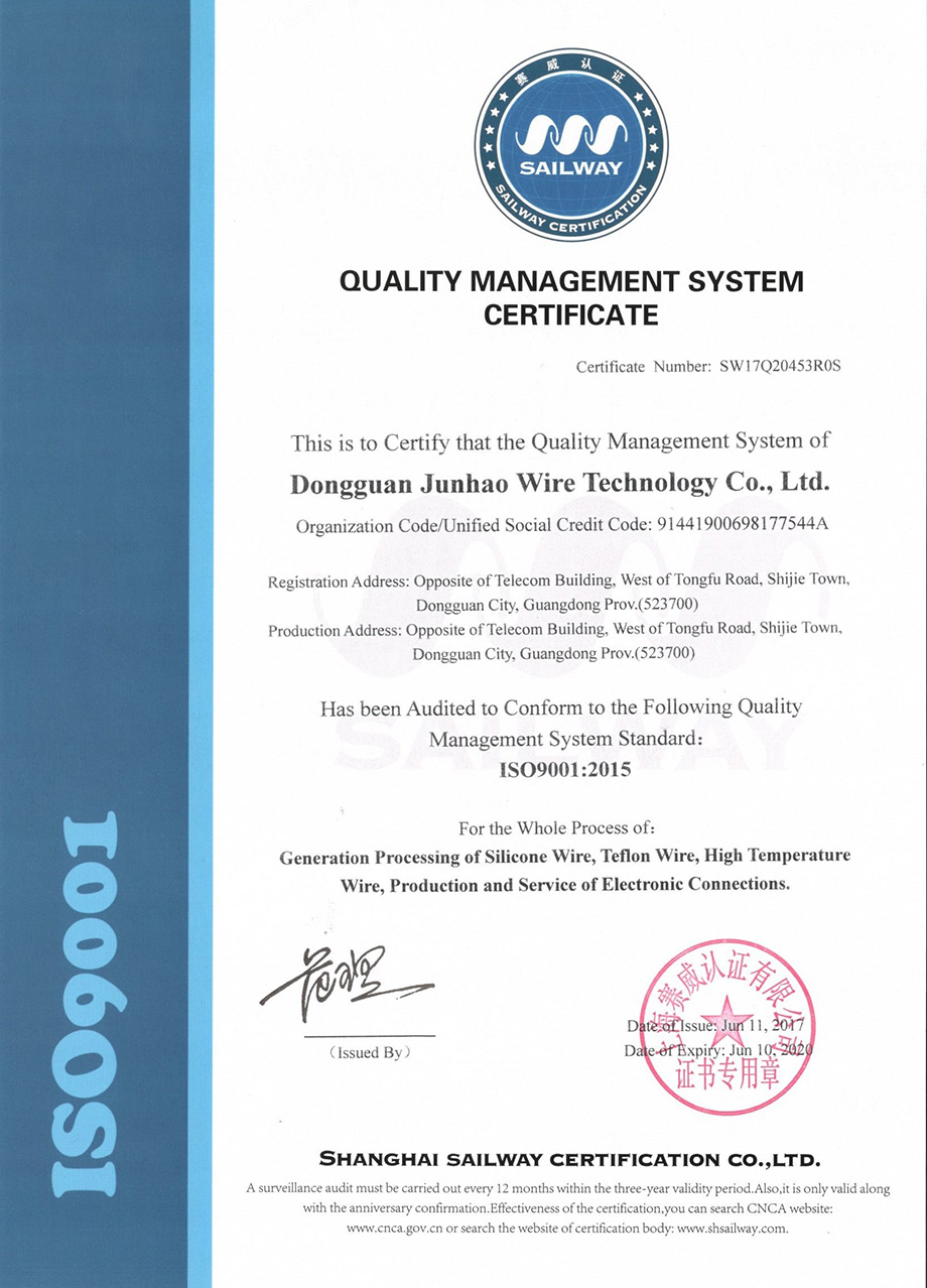 ISO9001:2015ϵ֤Ӣİ