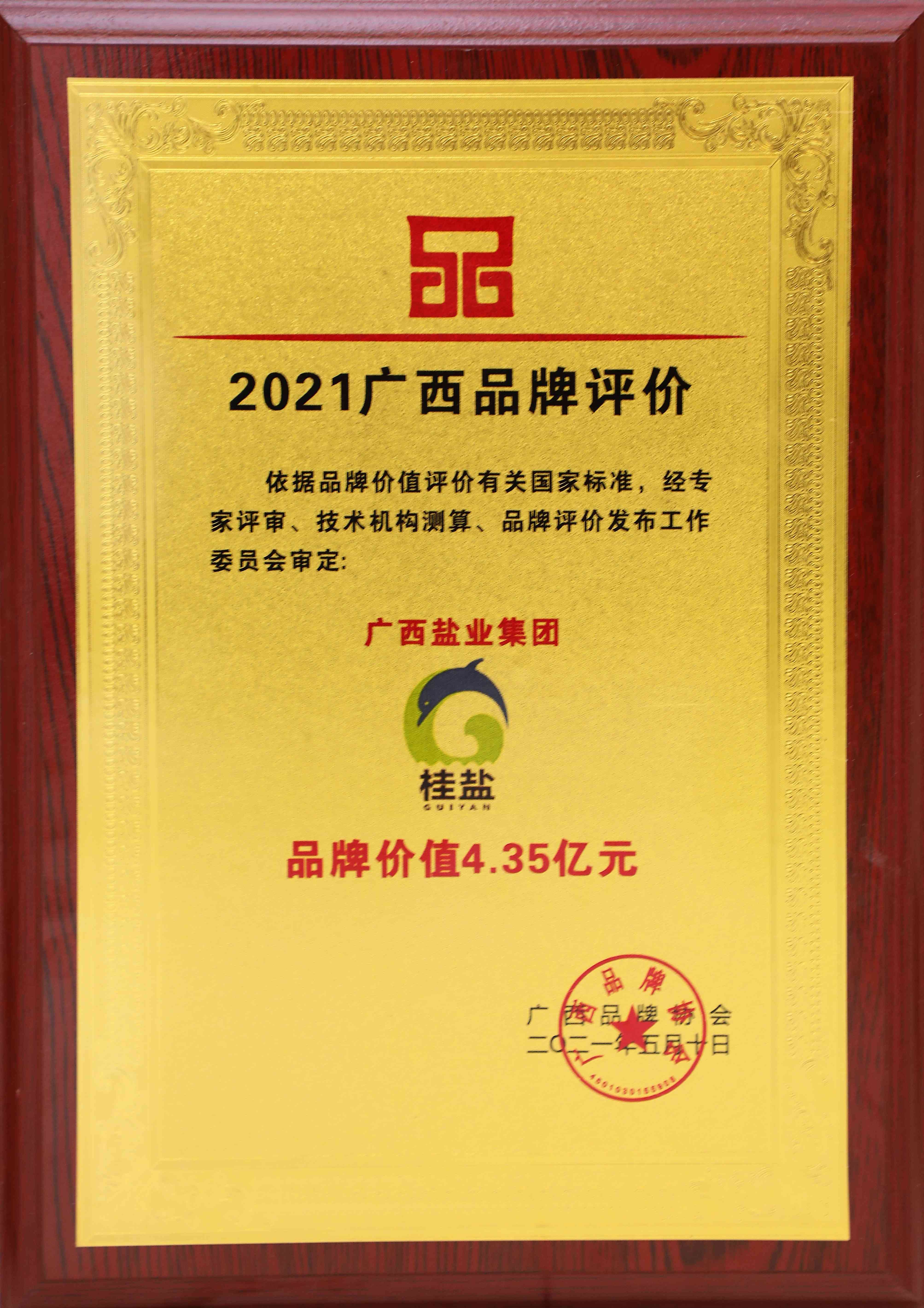 2021Ʒ