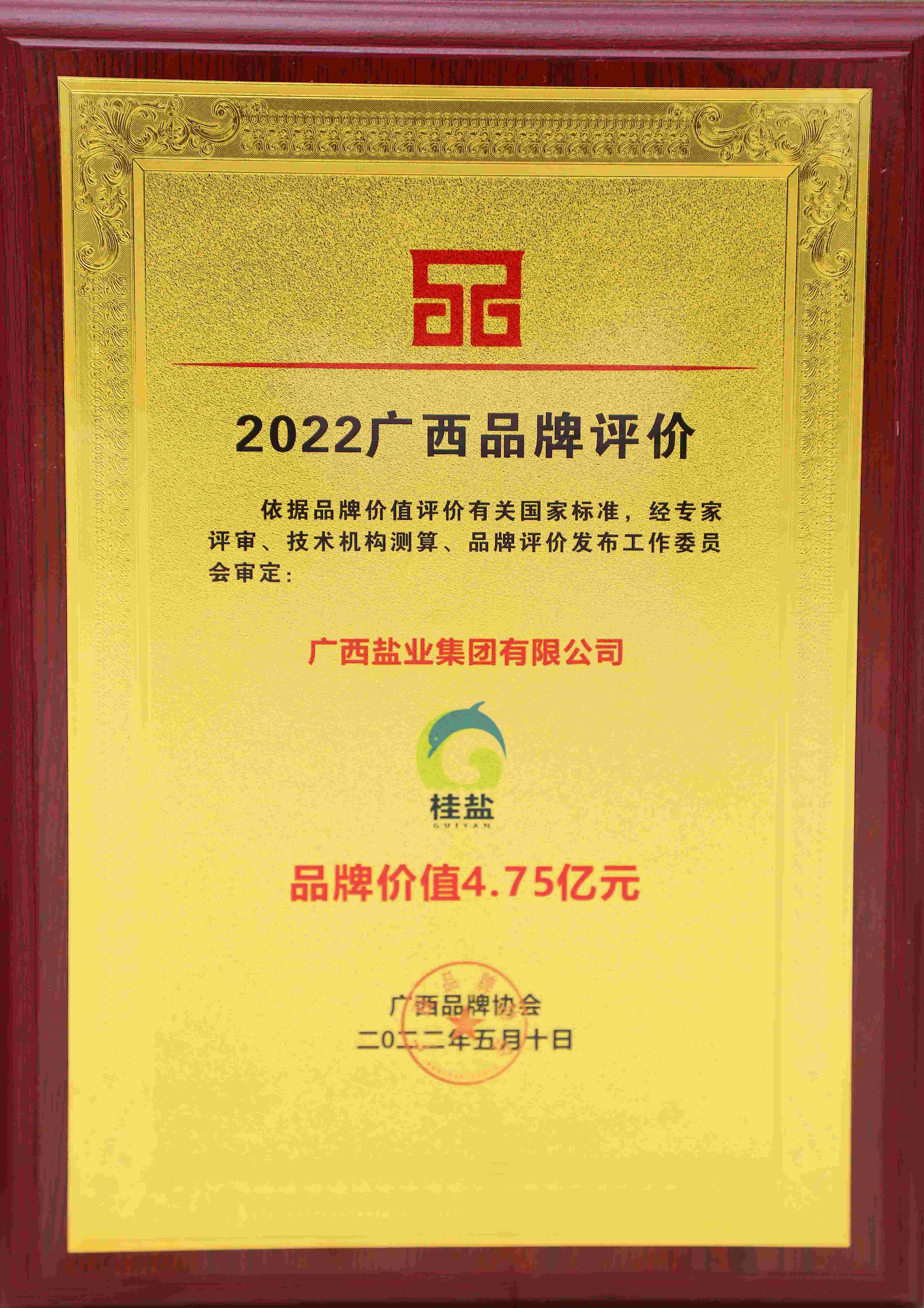 2022Ʒ