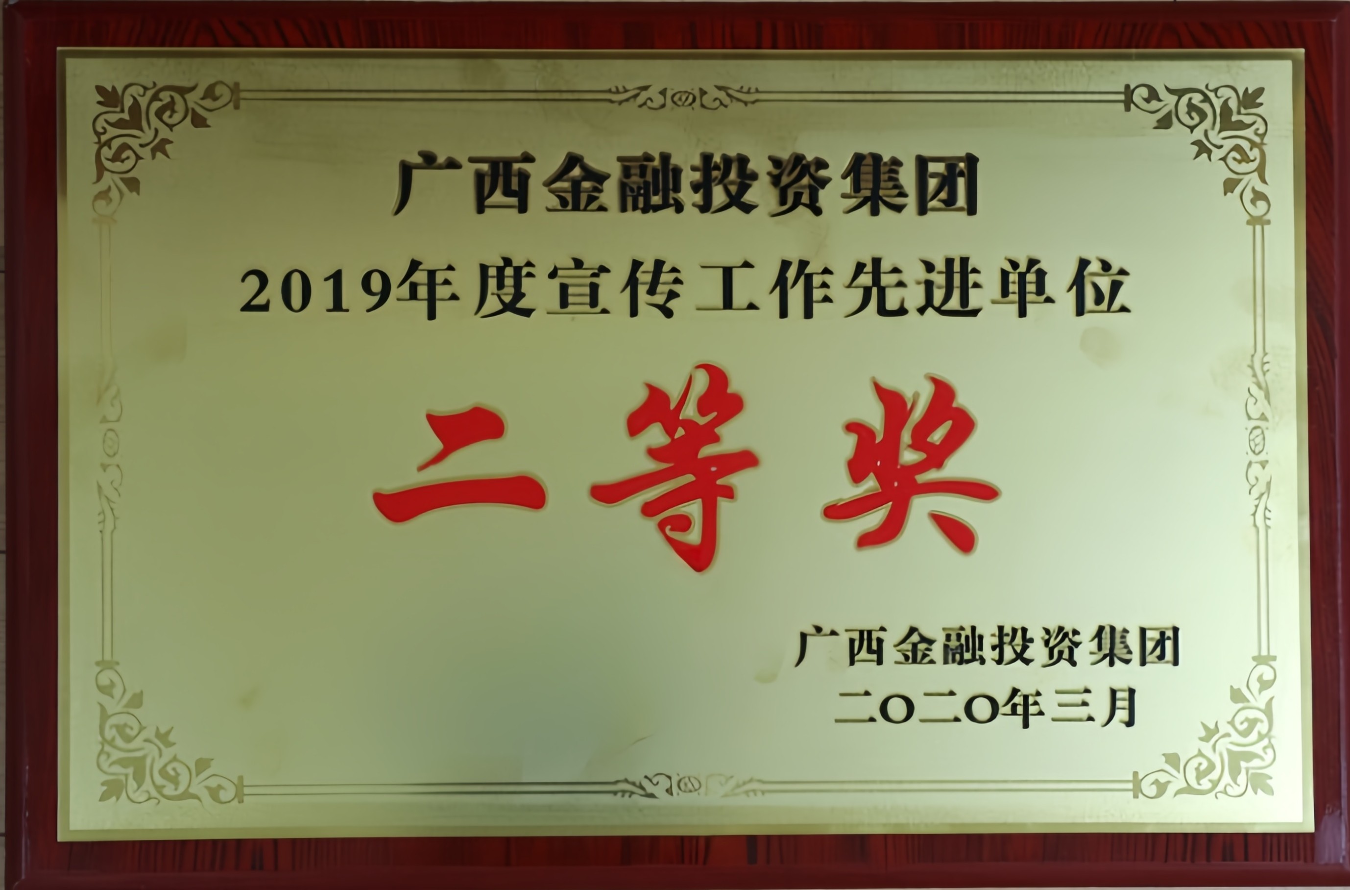 Ͷʼ2019ȽλȽ